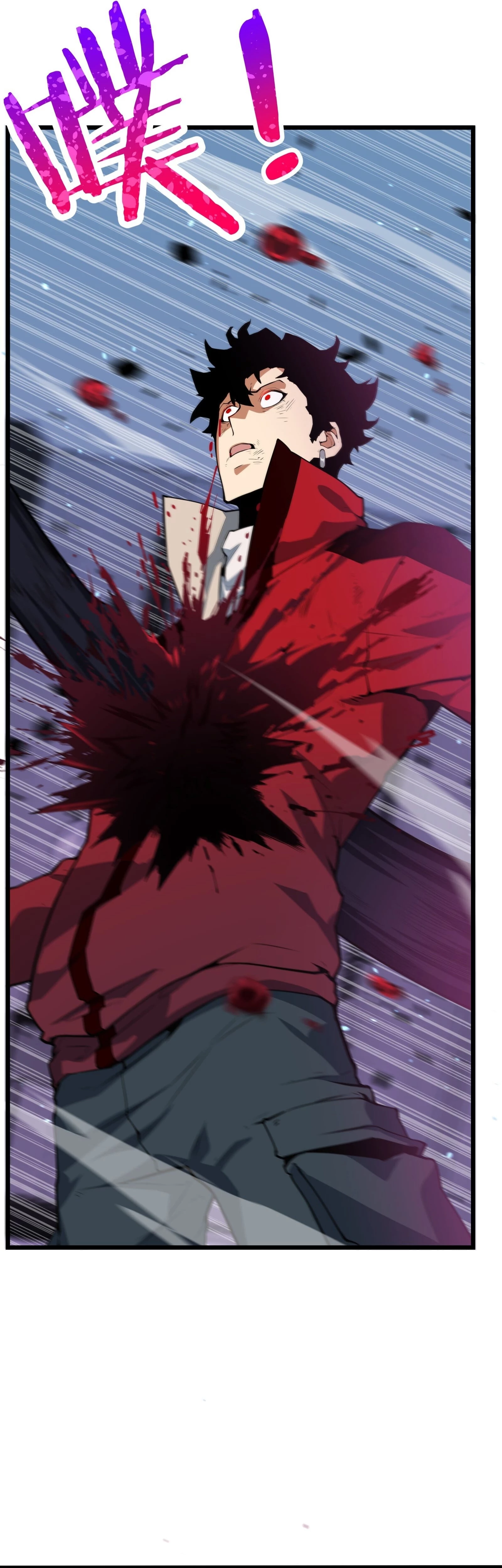 Resurrección, mi nombre es Lu Bu capítulo 4, página 53