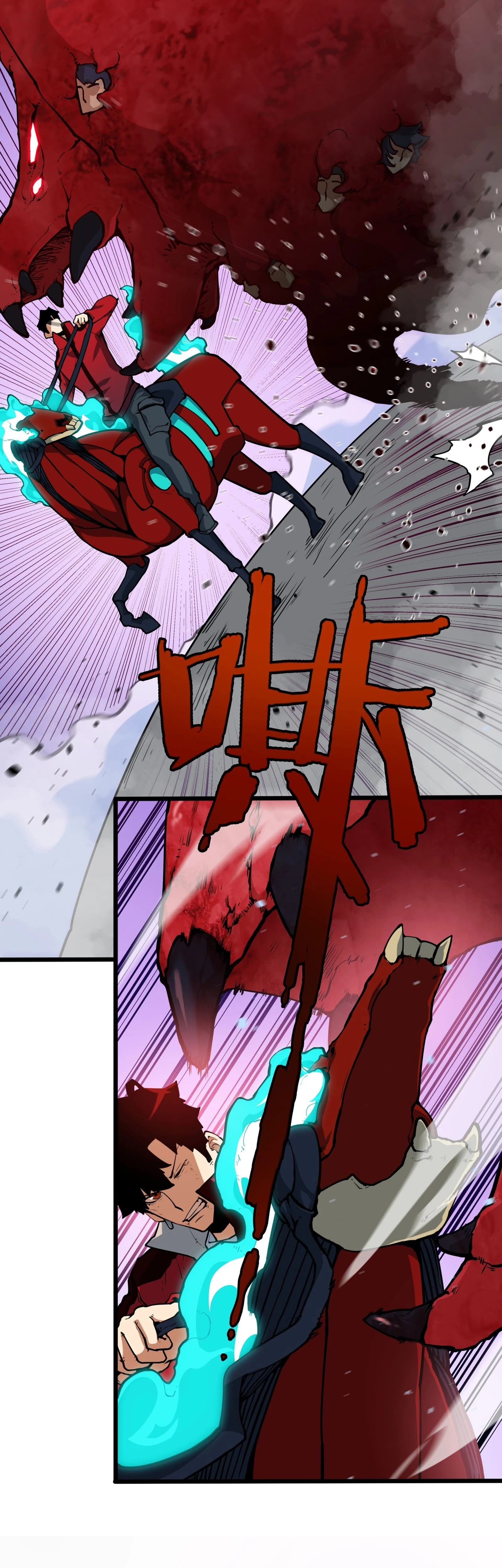 Resurrección, mi nombre es Lu Bu capítulo 5.5, página 4