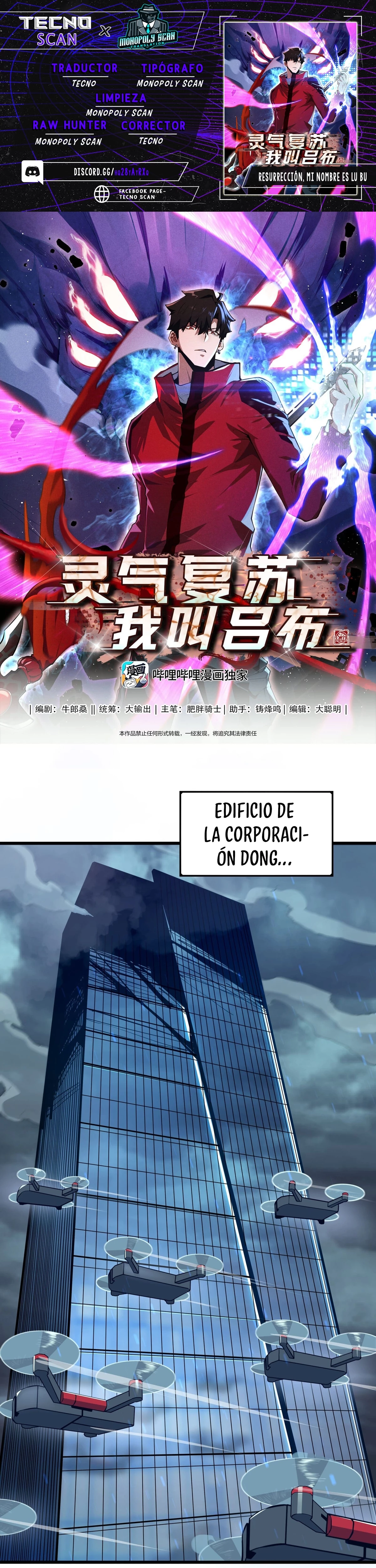 Resurrección, mi nombre es Lu Bu capítulo 6, página 1