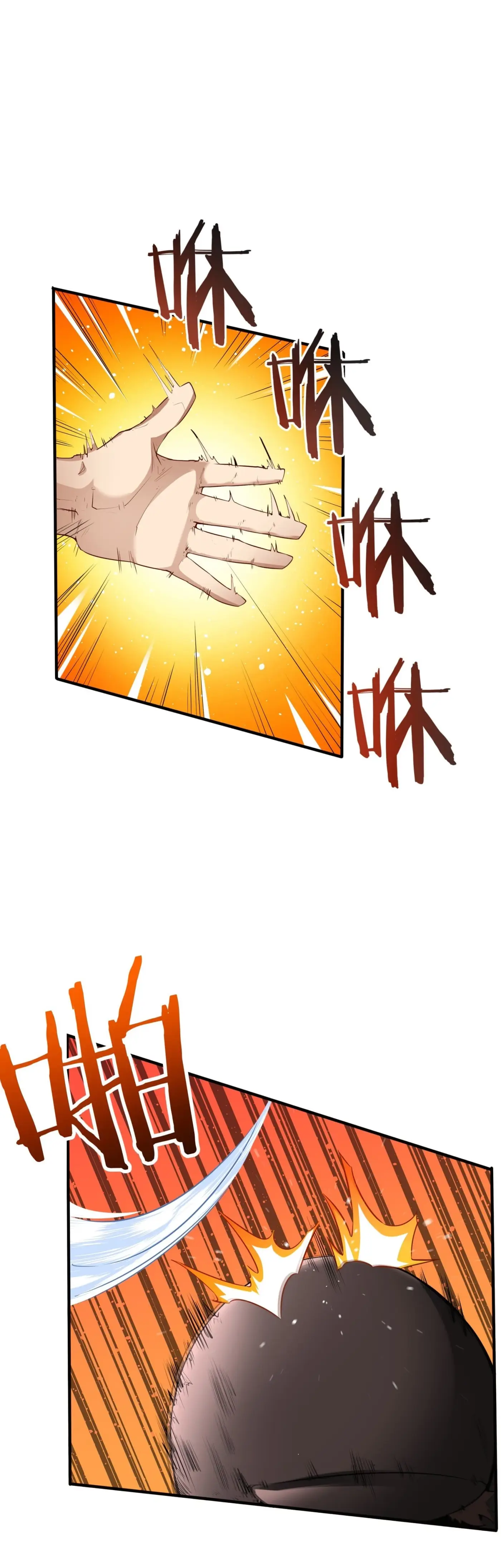Resurrección, mi nombre es Lu Bu capítulo 1.5, página 24