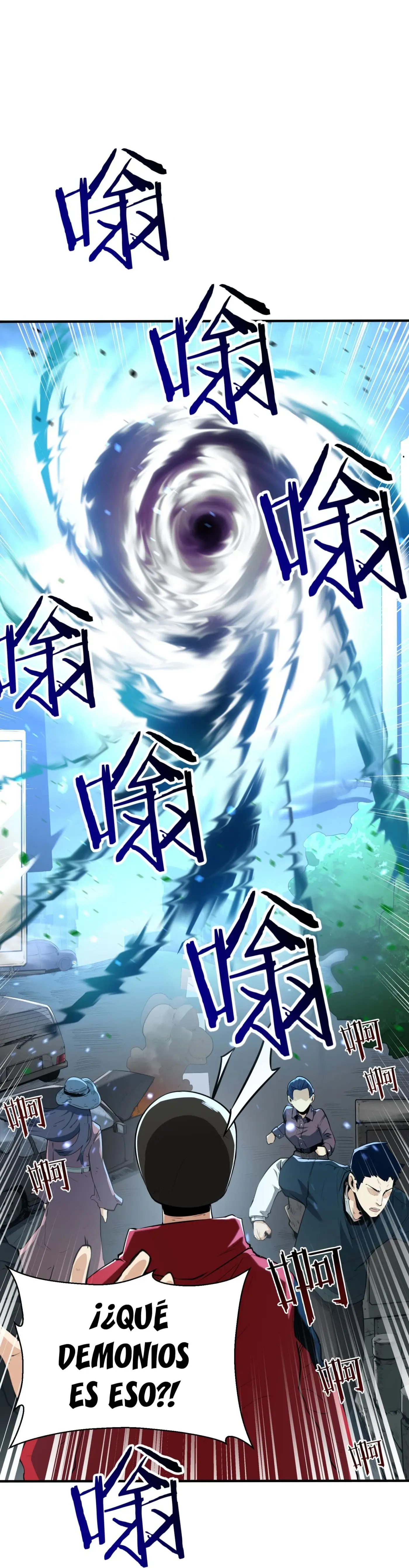 Resurrección, mi nombre es Lu Bu capítulo 1.5, página 45