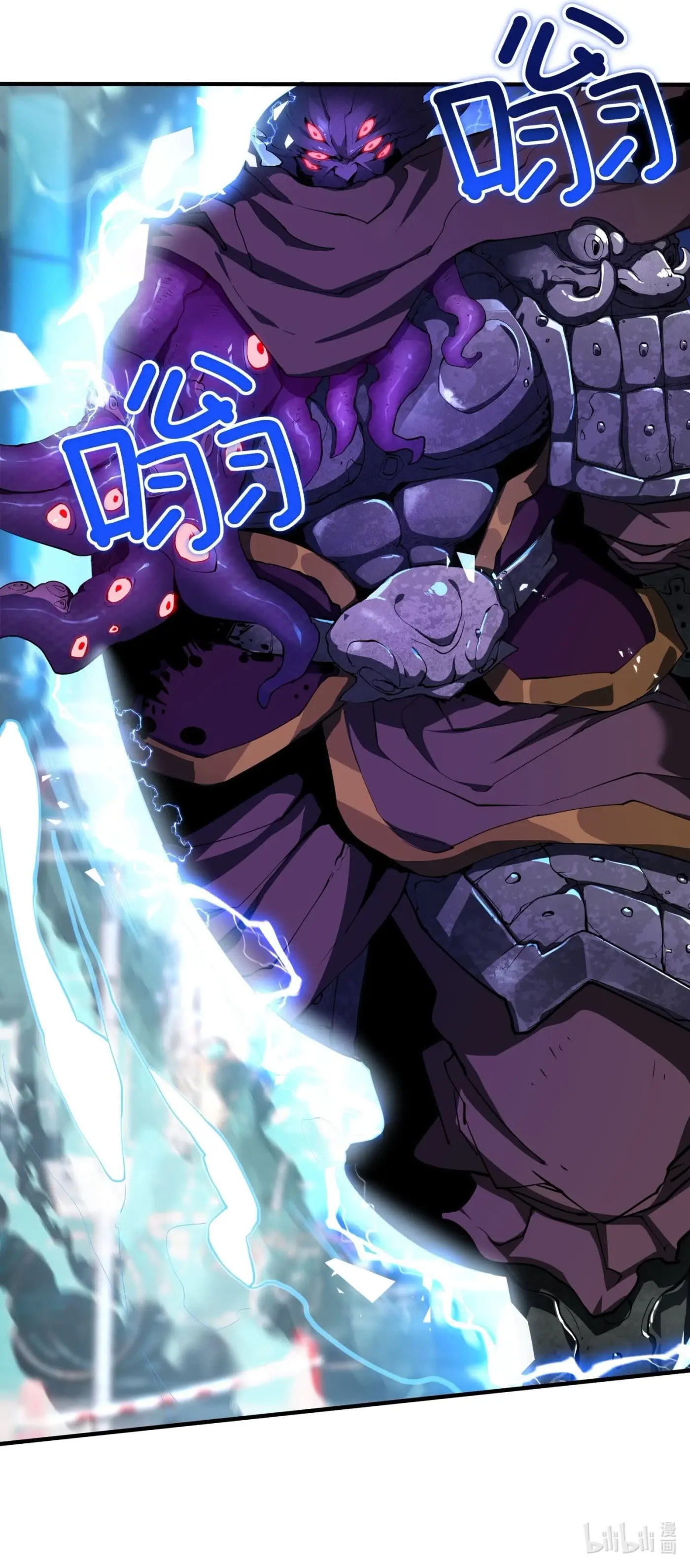 Resurrección, mi nombre es Lu Bu capítulo 1.5, página 47