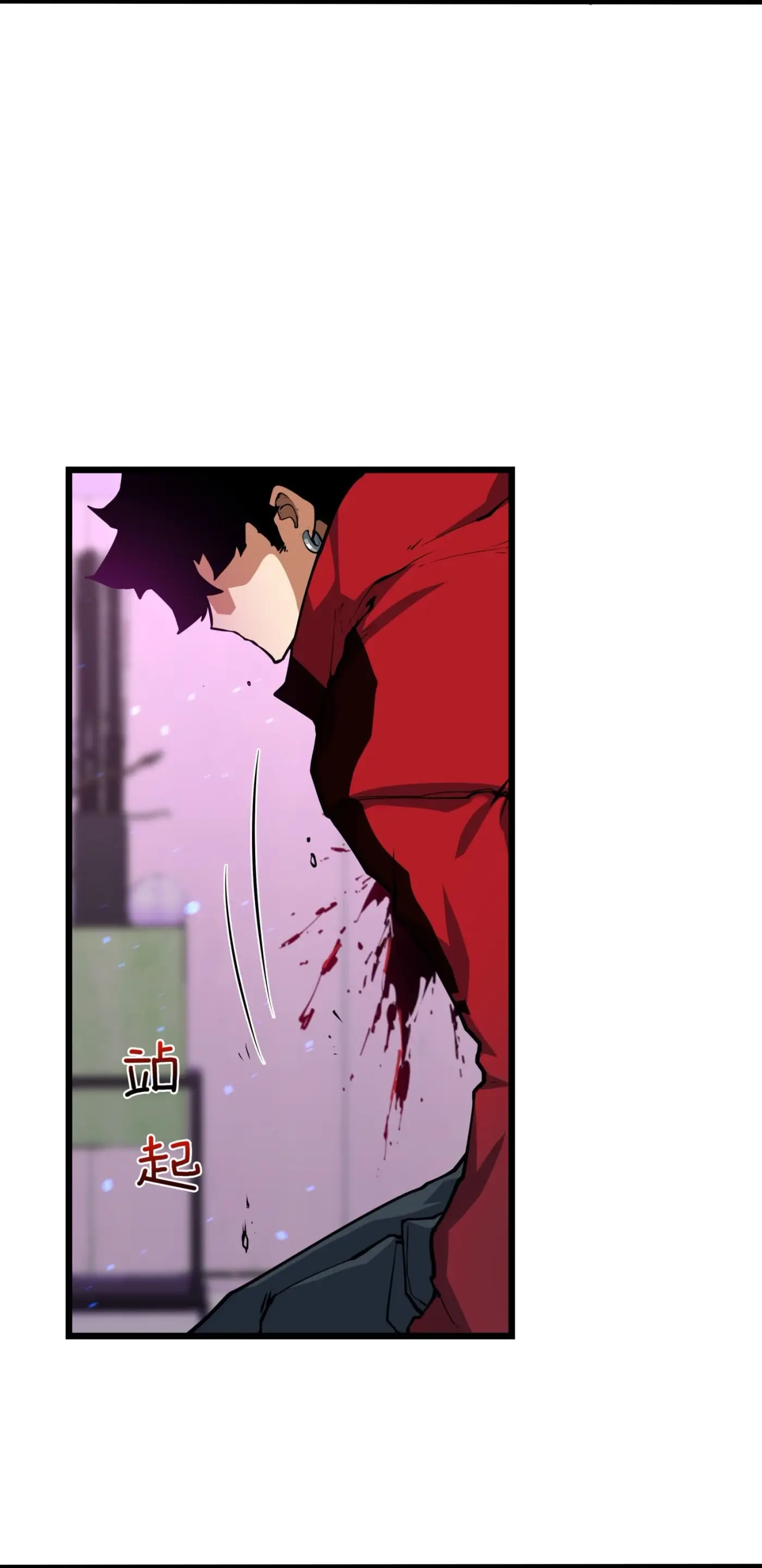 Resurrección, mi nombre es Lu Bu capítulo 5, página 7