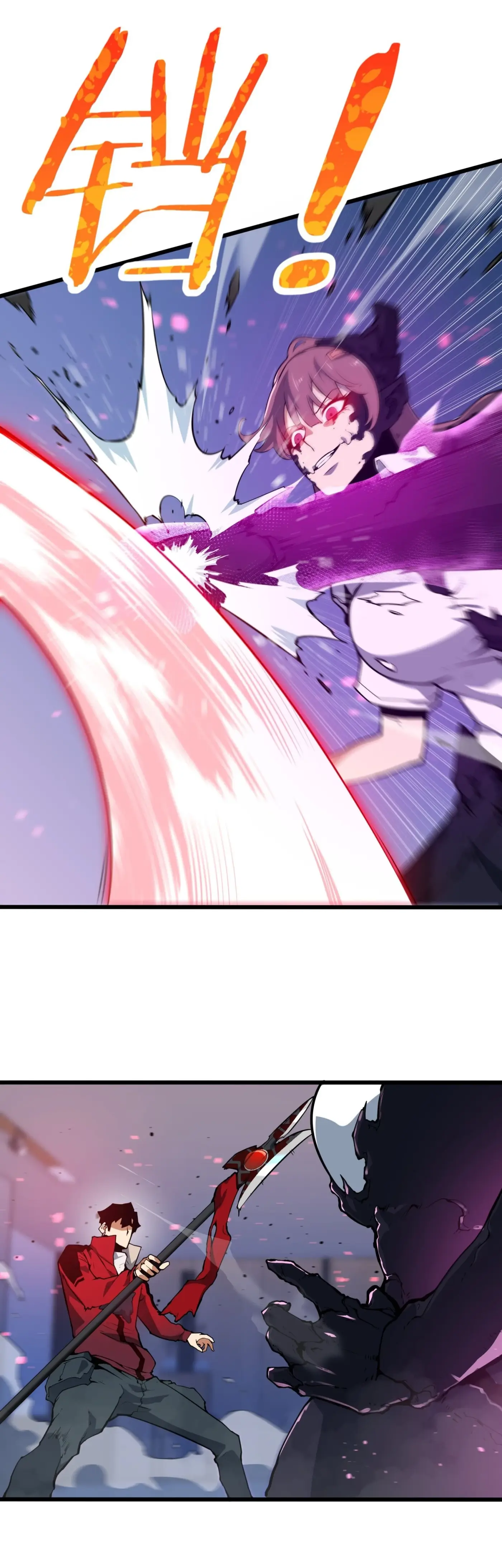 Resurrección, mi nombre es Lu Bu capítulo 5, página 15