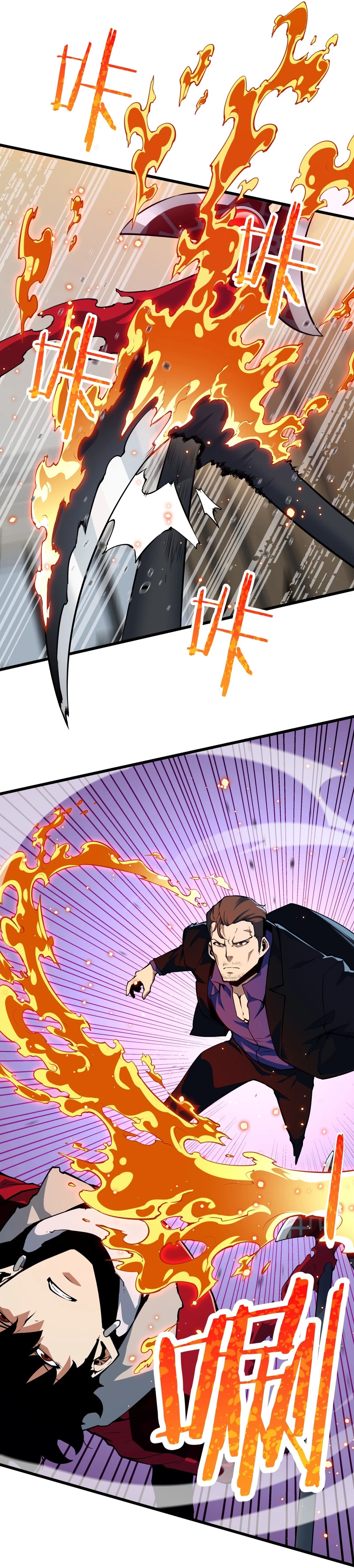 Resurrección, mi nombre es Lu Bu capítulo 7, página 2