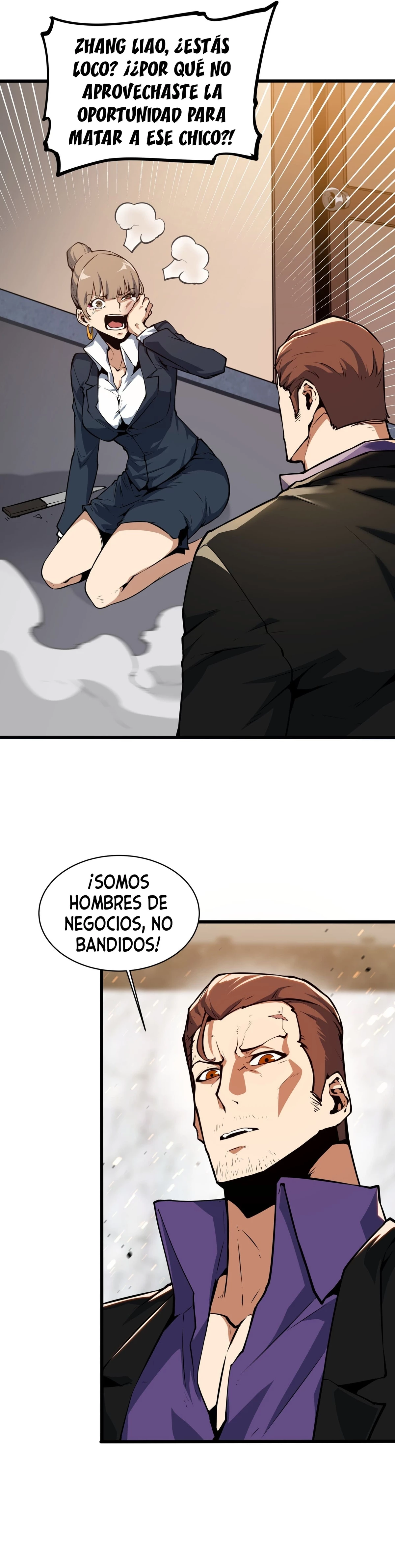 Resurrección, mi nombre es Lu Bu capítulo 7, página 17