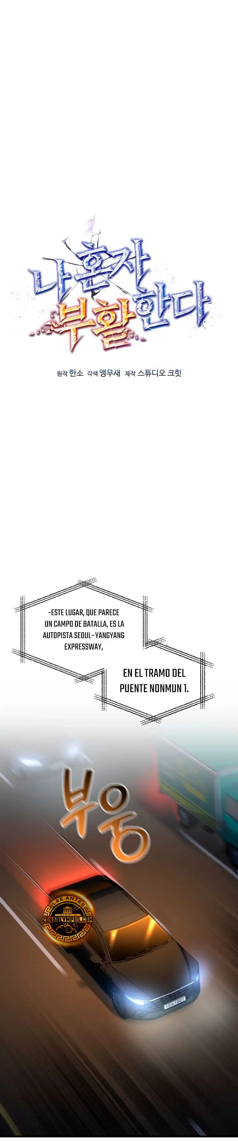 Resurrección solitaria capítulo 97, página 12