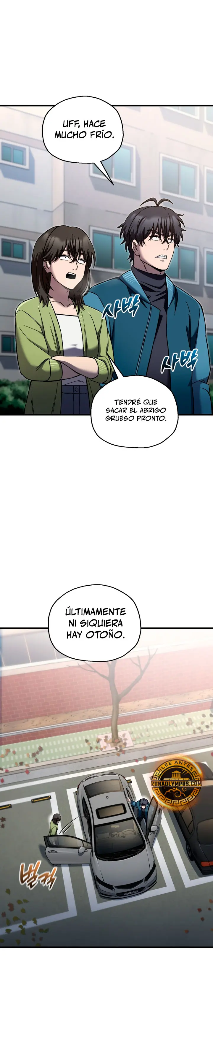 Resurrección solitaria capítulo 100, página 12