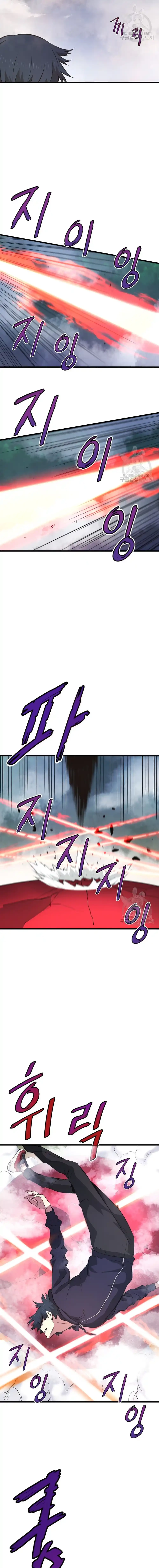 Retornado Del Infiernos capítulo 14, página 17