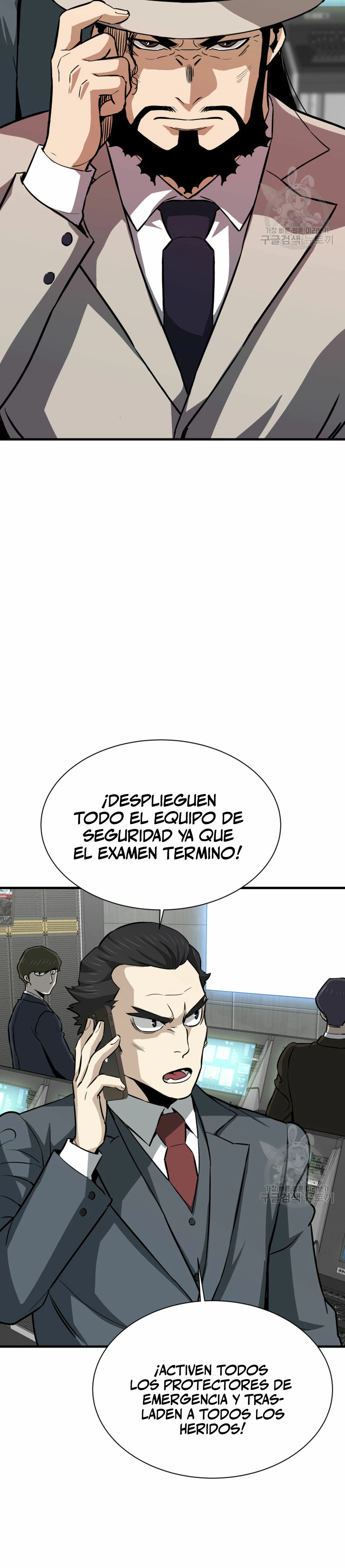 Retornado Del Infiernos capítulo 38, página 14