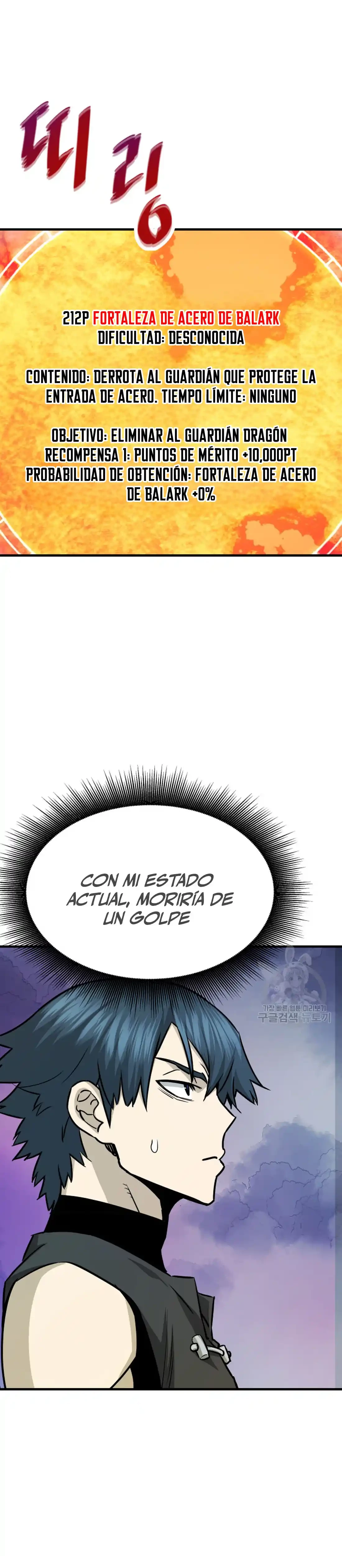Retornado Del Infiernos capítulo 44, página 4