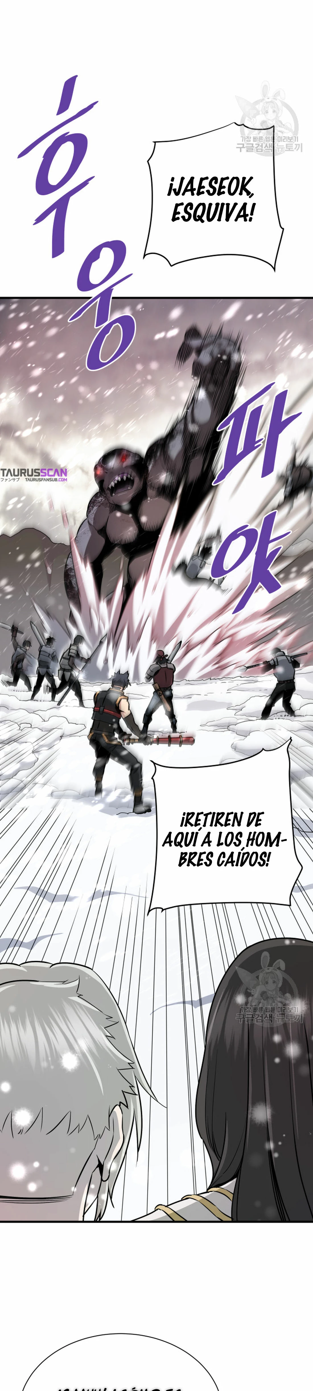 Retornado Del Infiernos capítulo 45, página 16