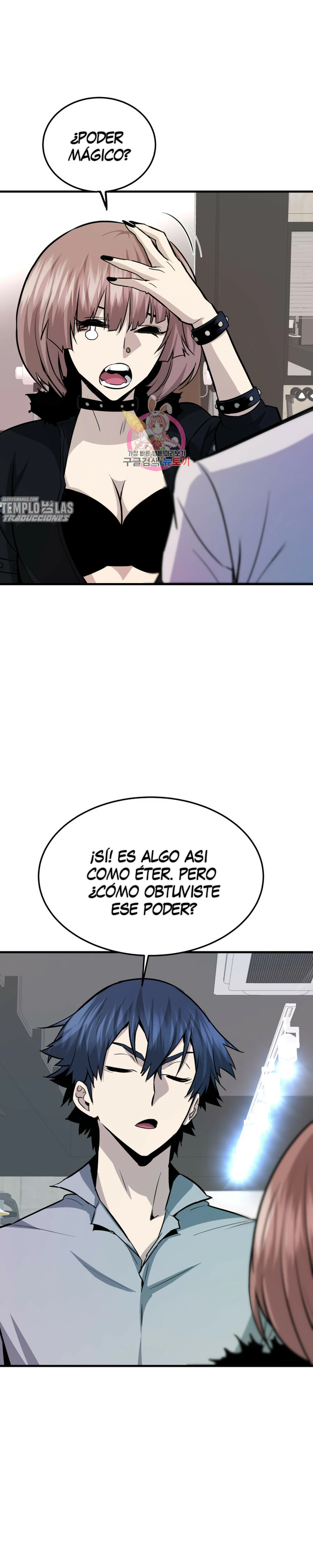 Retornado Del Infiernos capítulo 59, página 15