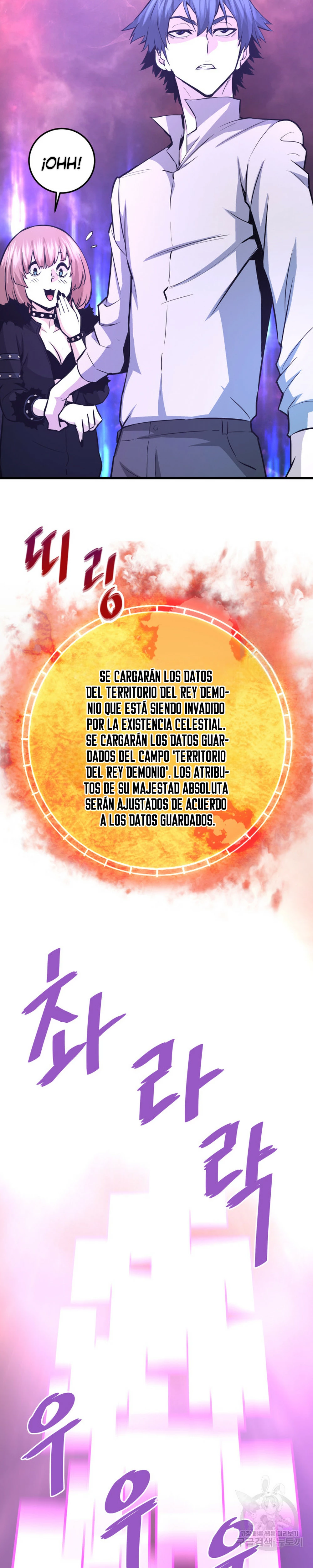 Retornado Del Infiernos capítulo 59, página 17