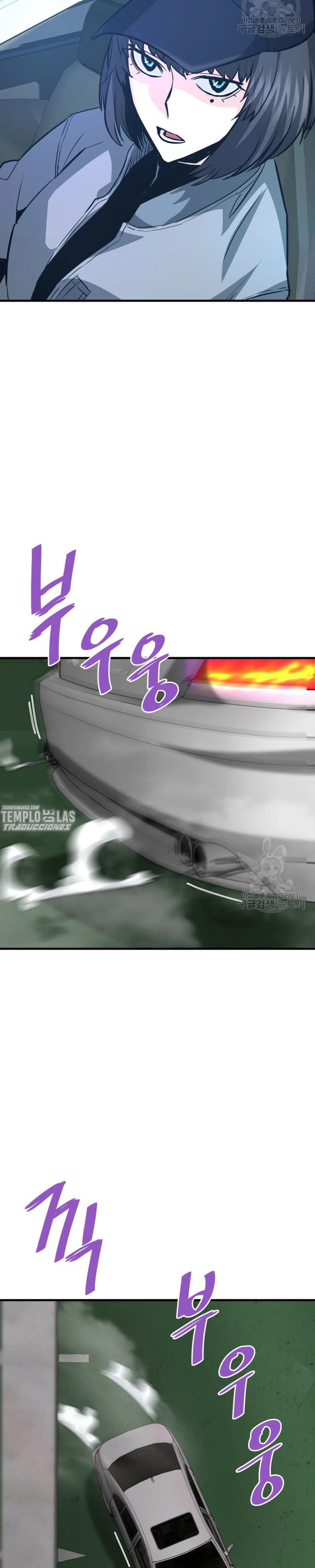Retornado Del Infiernos capítulo 59, página 33