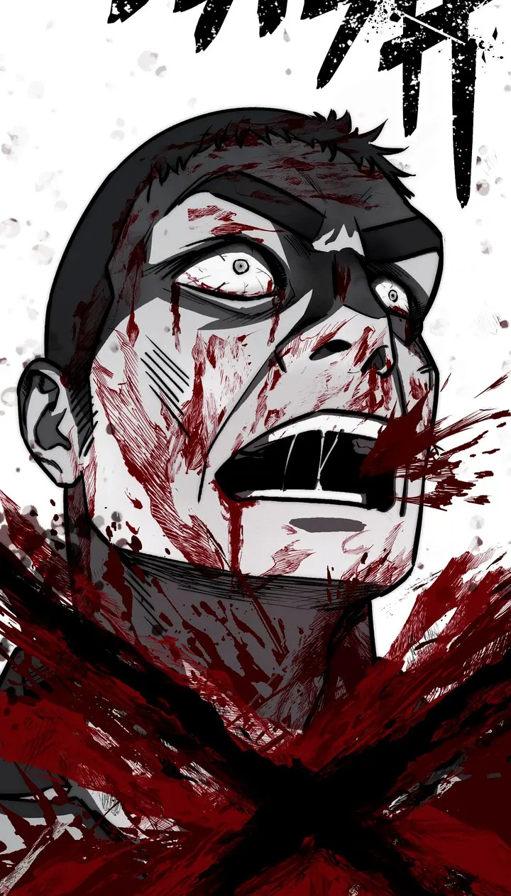 Reverend Insanity [remake] capítulo 23, página 4
