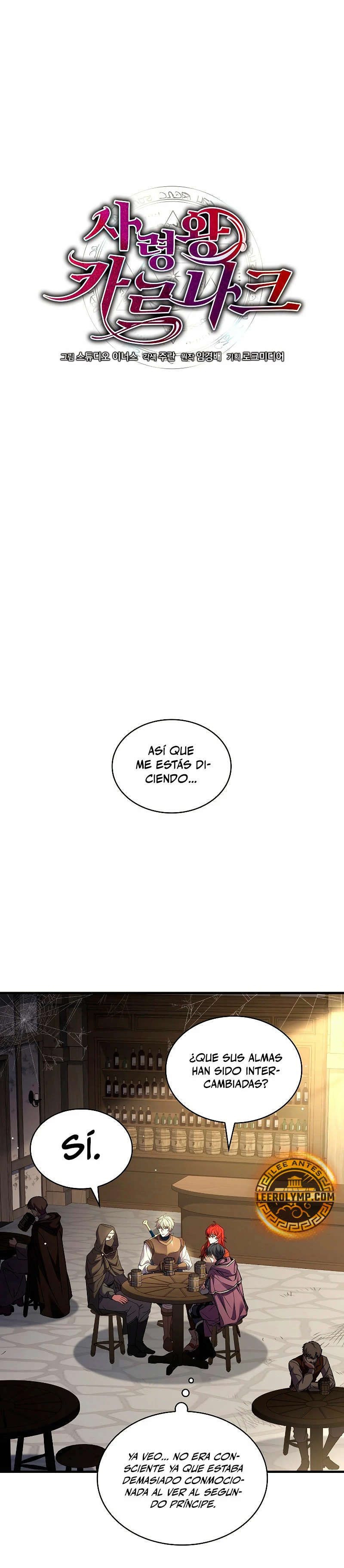 Rey de la muerte Karnak capítulo 22, página 19