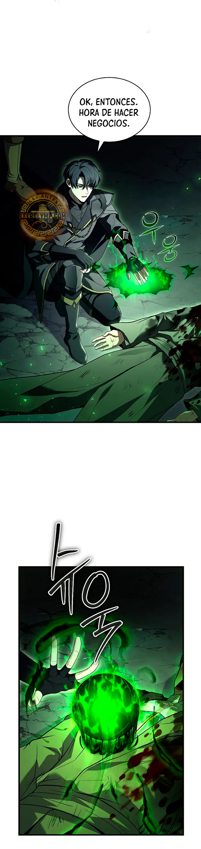 Rey de la muerte Karnak capítulo 16, página 17