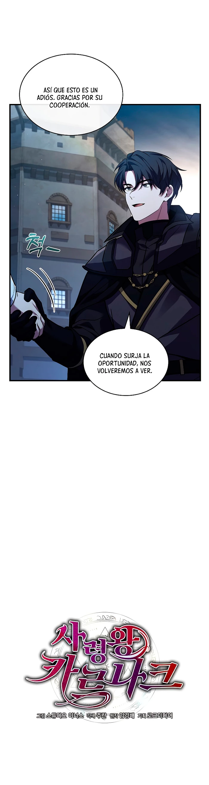 Rey de la muerte Karnak capítulo 16, página 31