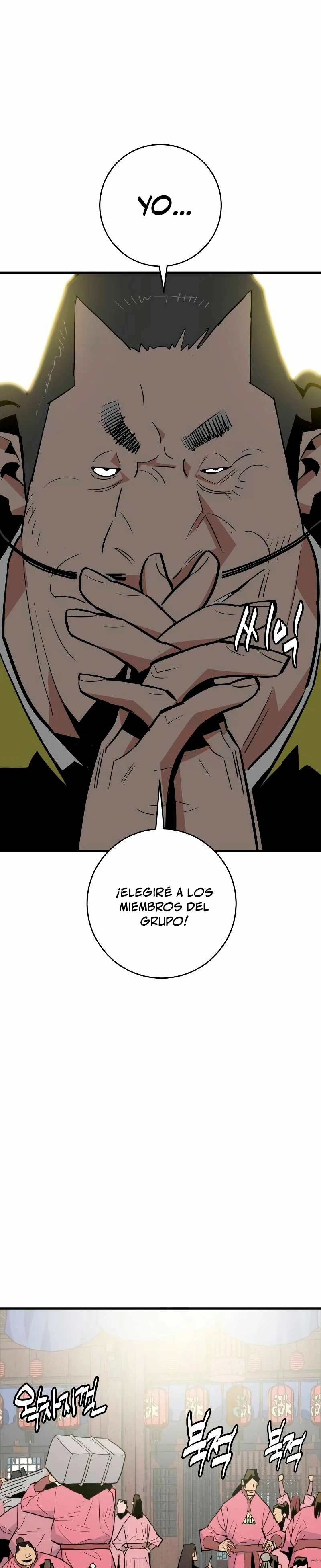 Rey Demonio capítulo 24, página 6