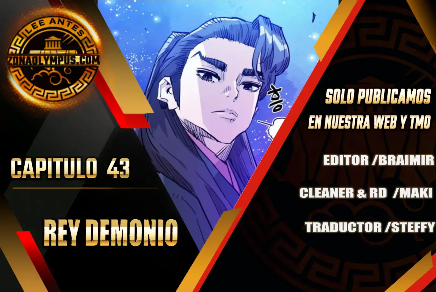 Rey Demonio capítulo 43, página 1