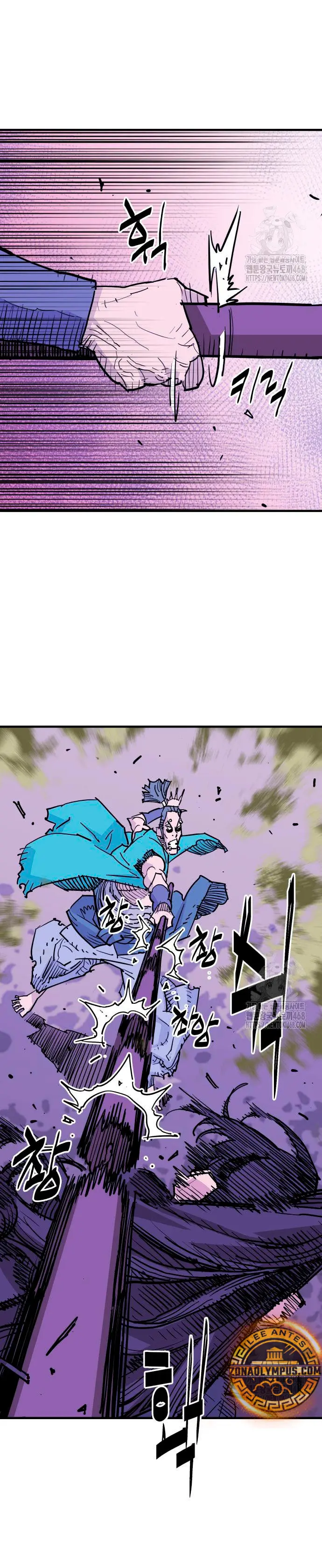 Rey Demonio capítulo 45, página 3