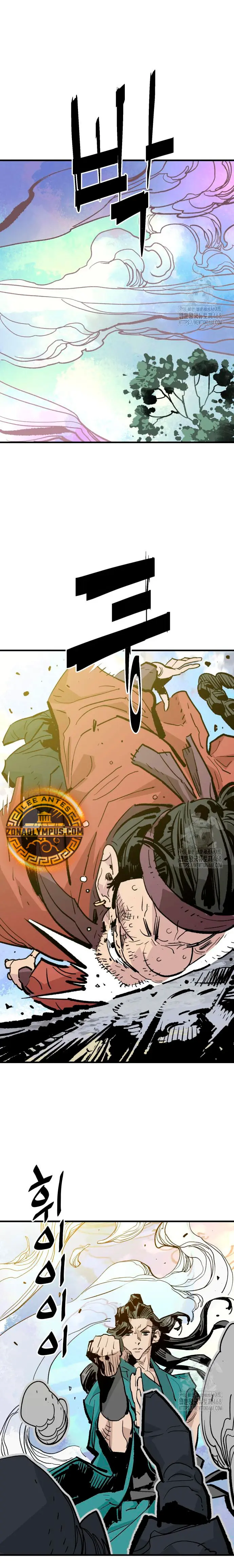 Rey Demonio capítulo 48, página 15
