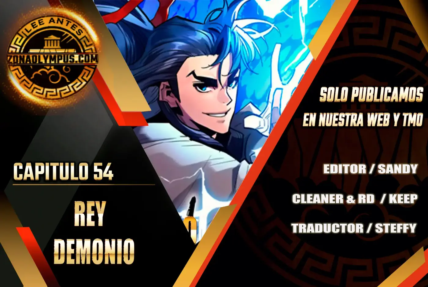 Rey Demonio capítulo 54, página 1