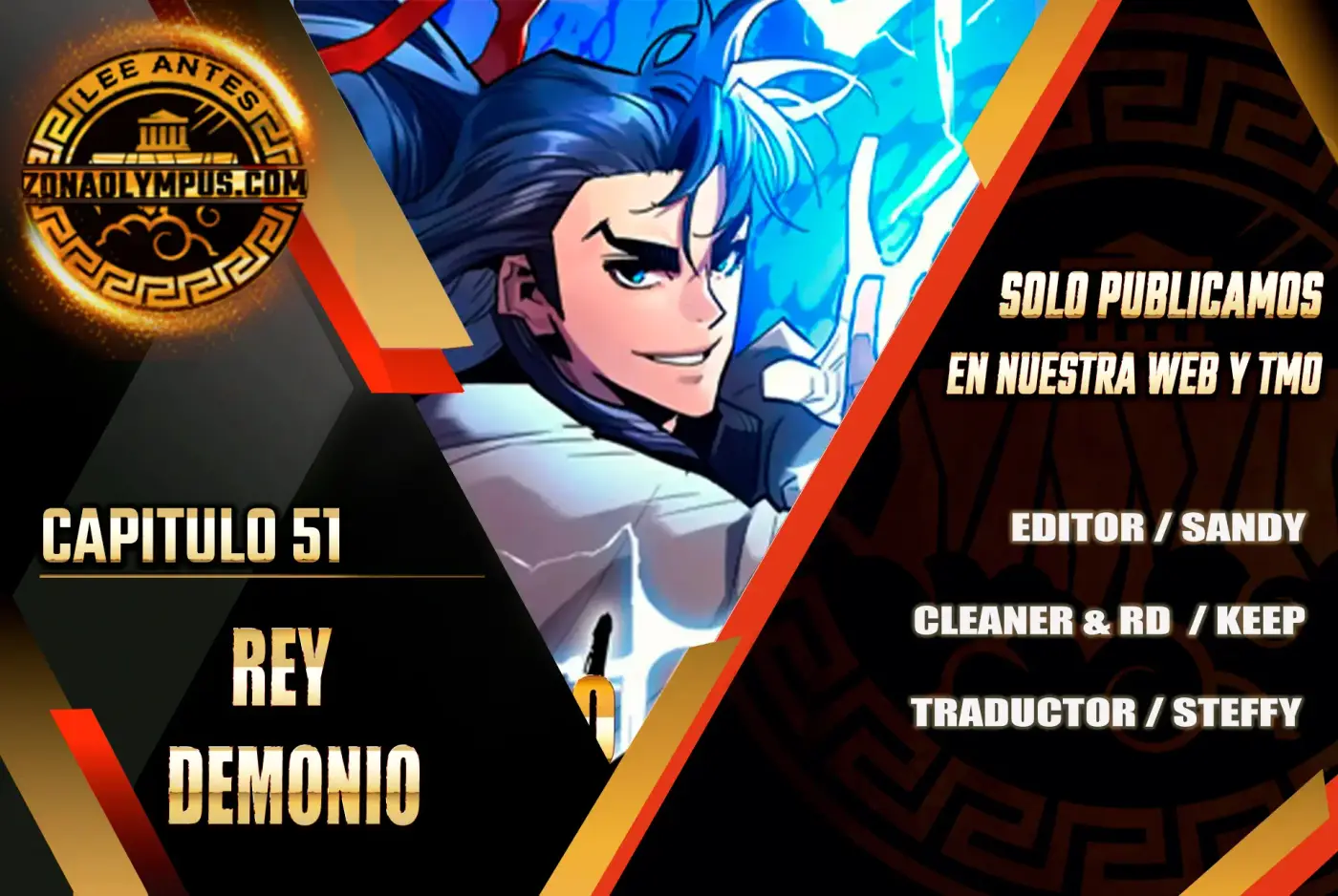 Rey Demonio capítulo 51, página 1