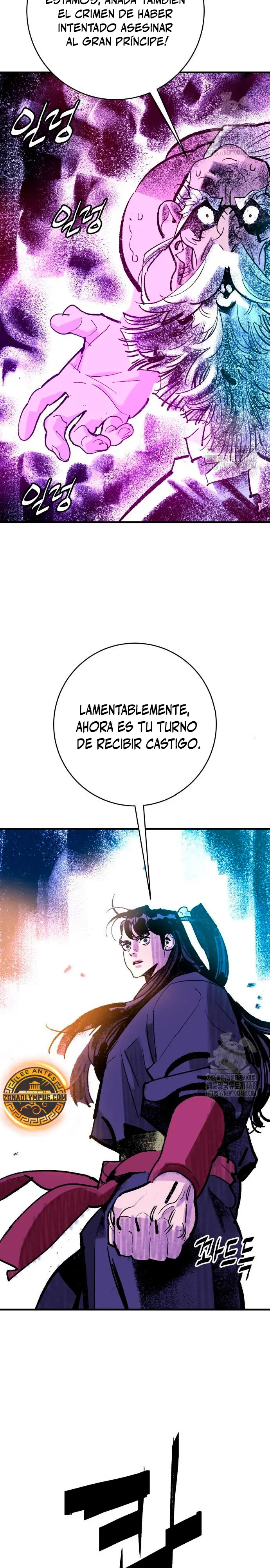 Rey Demonio capítulo 51, página 24