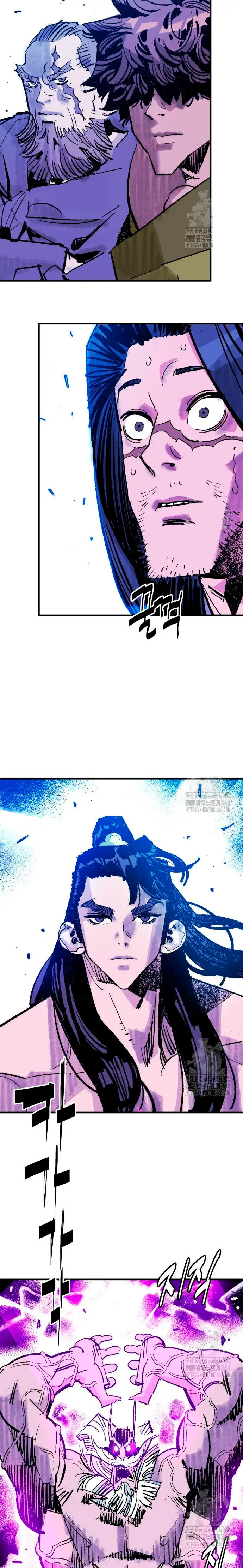 Rey Demonio capítulo 52, página 18