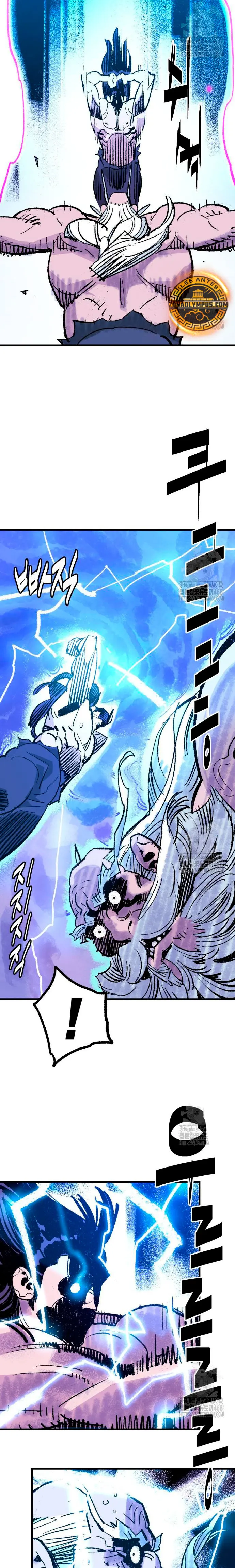 Rey Demonio capítulo 52, página 21