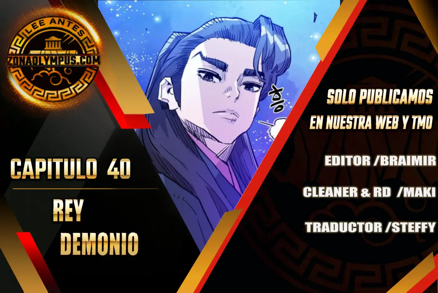 Rey Demonio capítulo 40, página 1