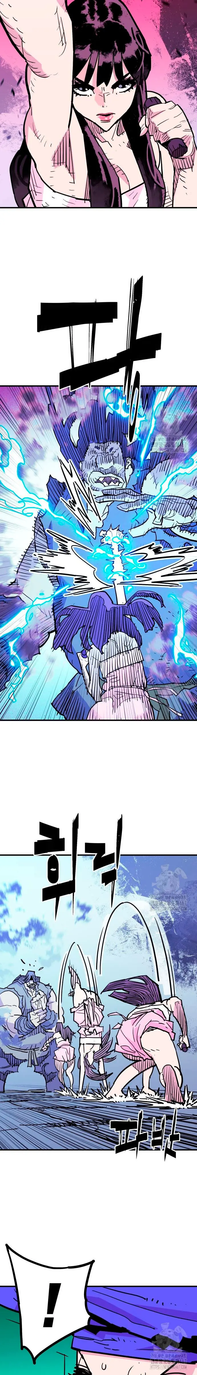 Rey Demonio capítulo 40, página 14