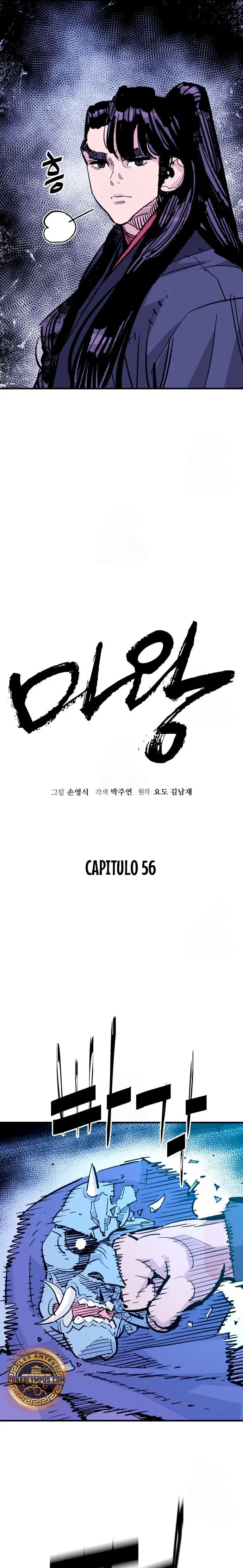 Rey Demonio capítulo 56, página 8
