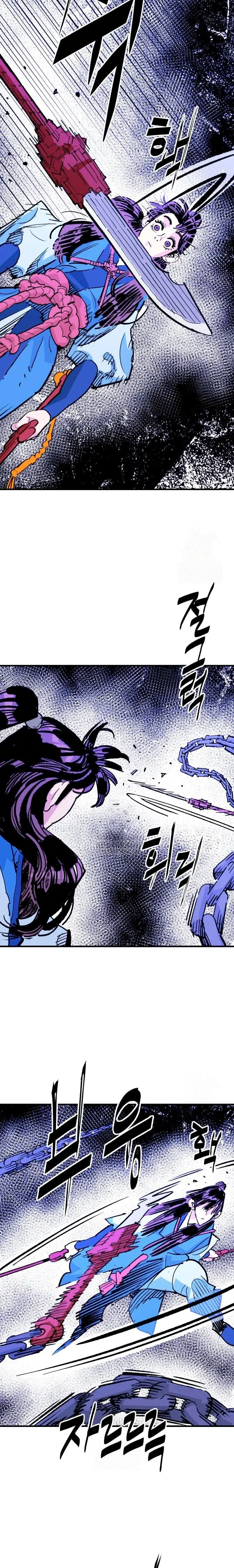 Rey Demonio capítulo 56, página 24