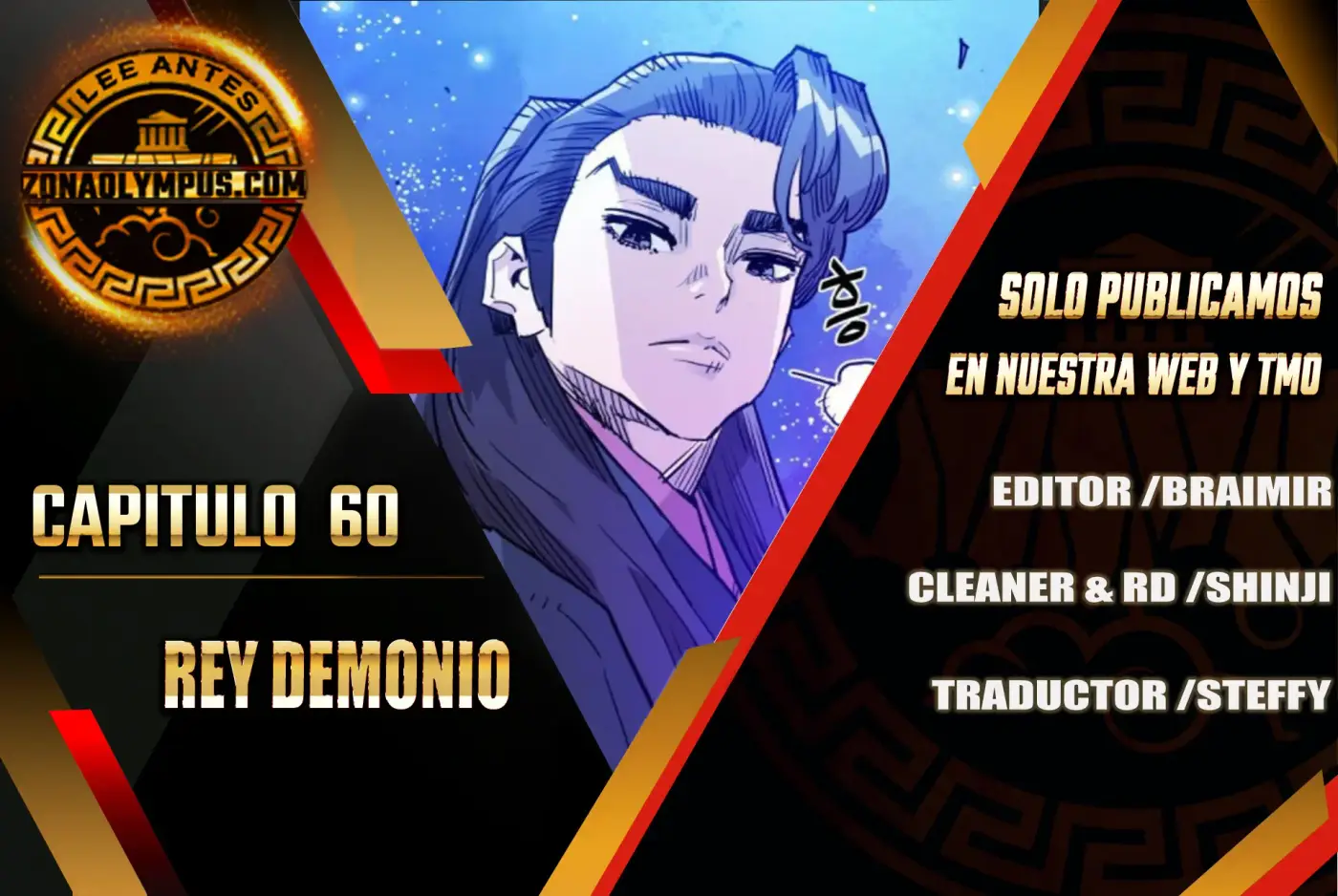 Rey Demonio capítulo 60, página 1