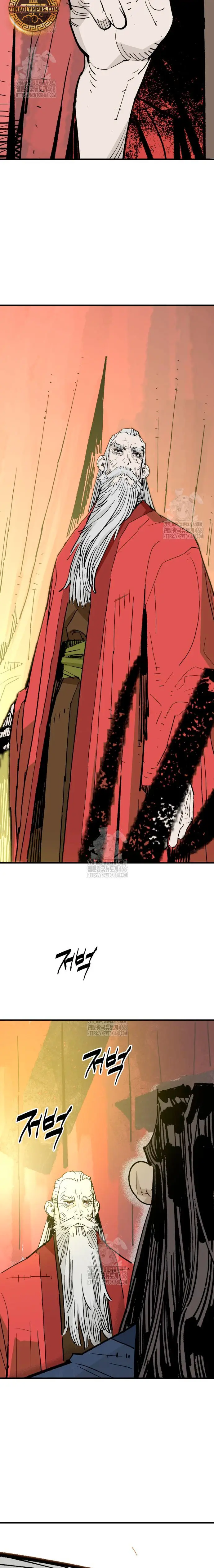 Rey Demonio capítulo 60, página 14