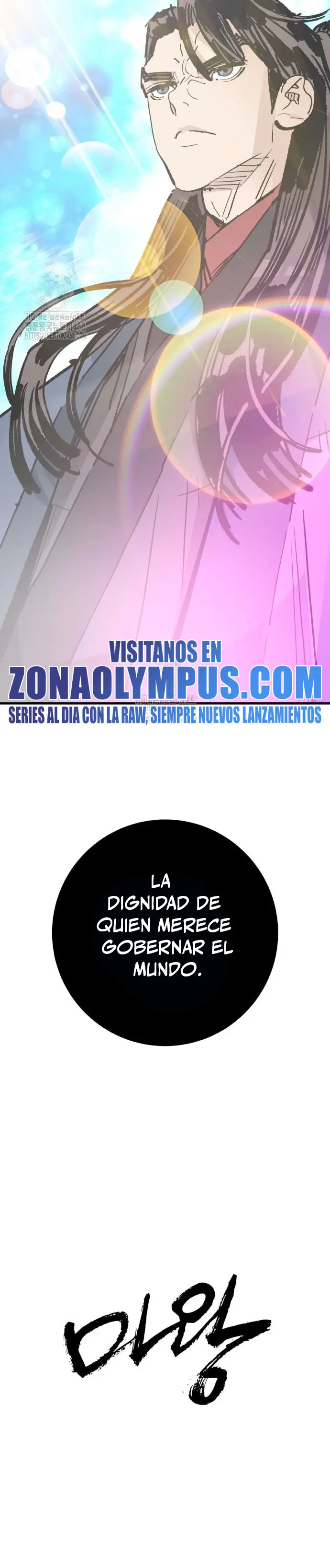 Rey Demonio capítulo 60, página 28