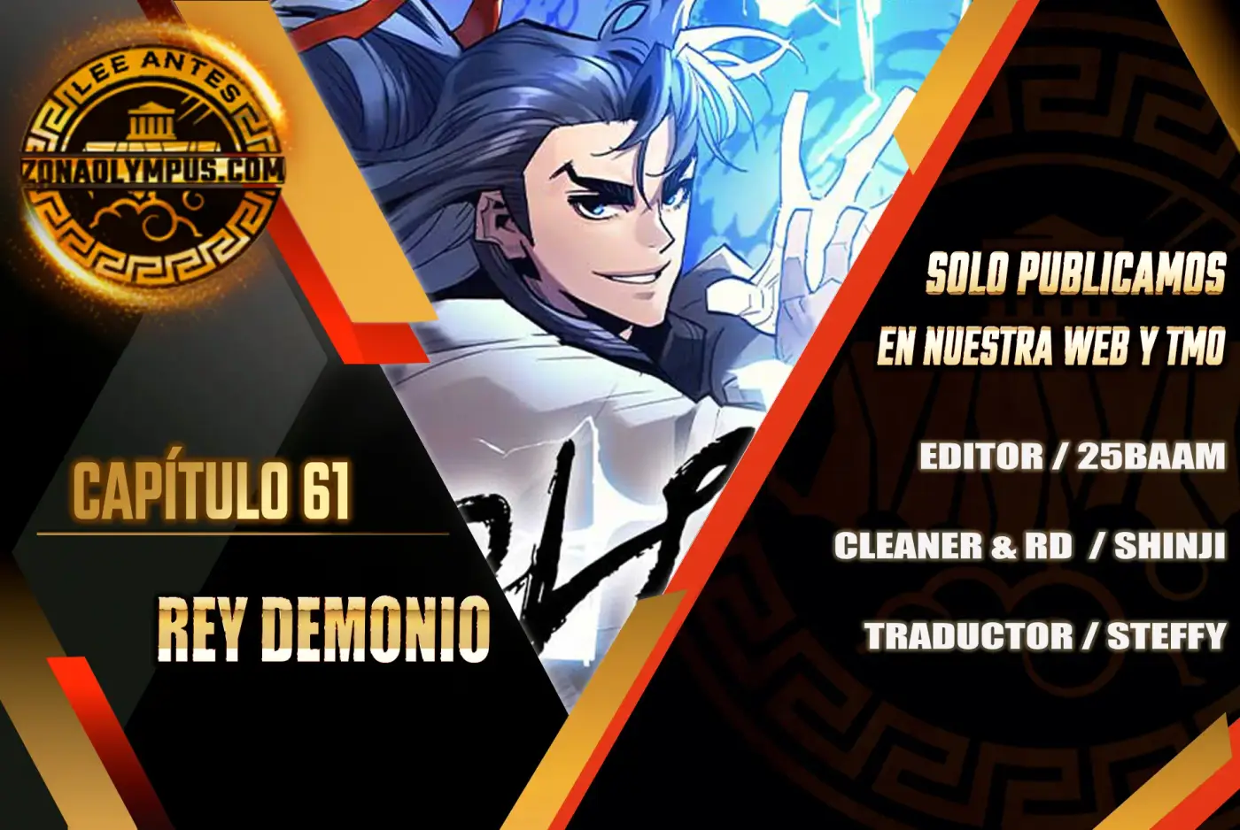 Rey Demonio capítulo 61, página 1