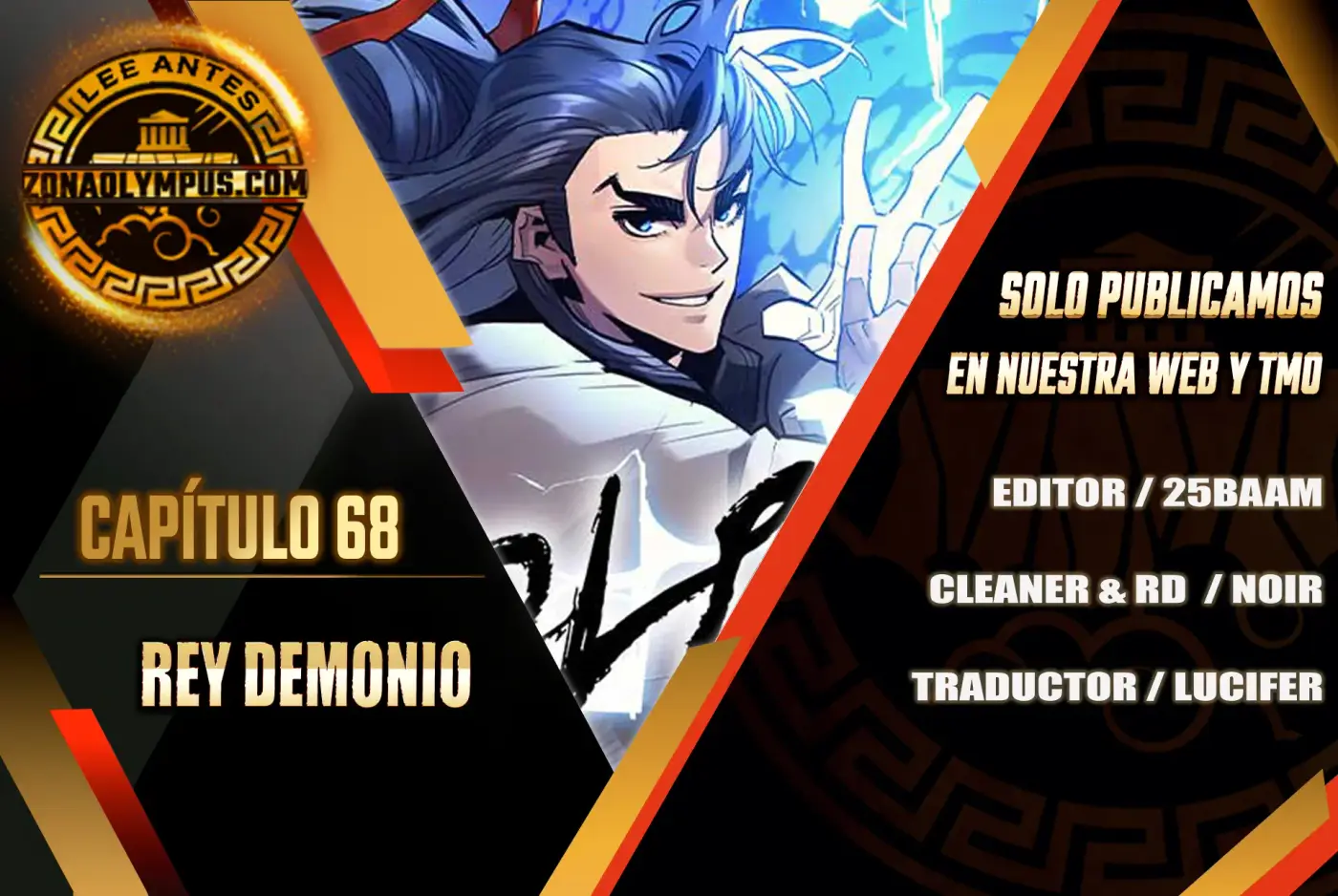 Rey Demonio capítulo 68, página 1