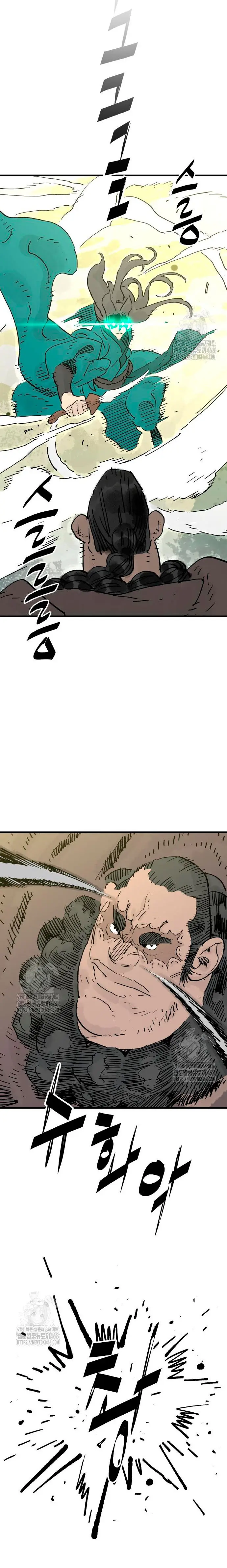 Rey Demonio capítulo 69, página 5