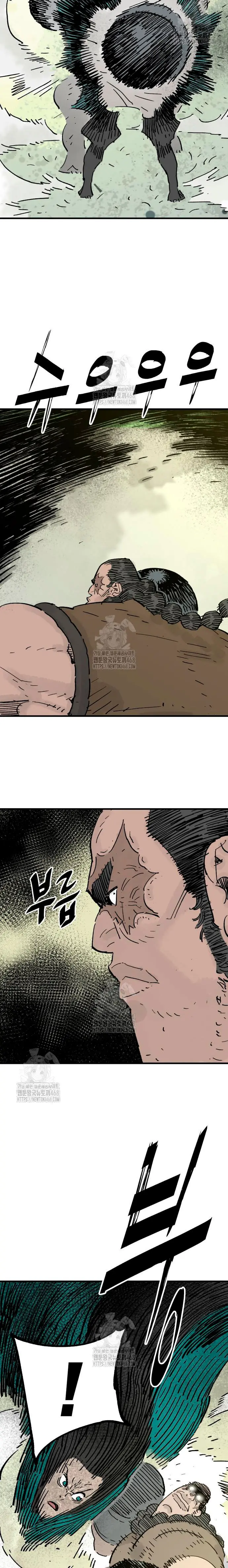 Rey Demonio capítulo 69, página 13