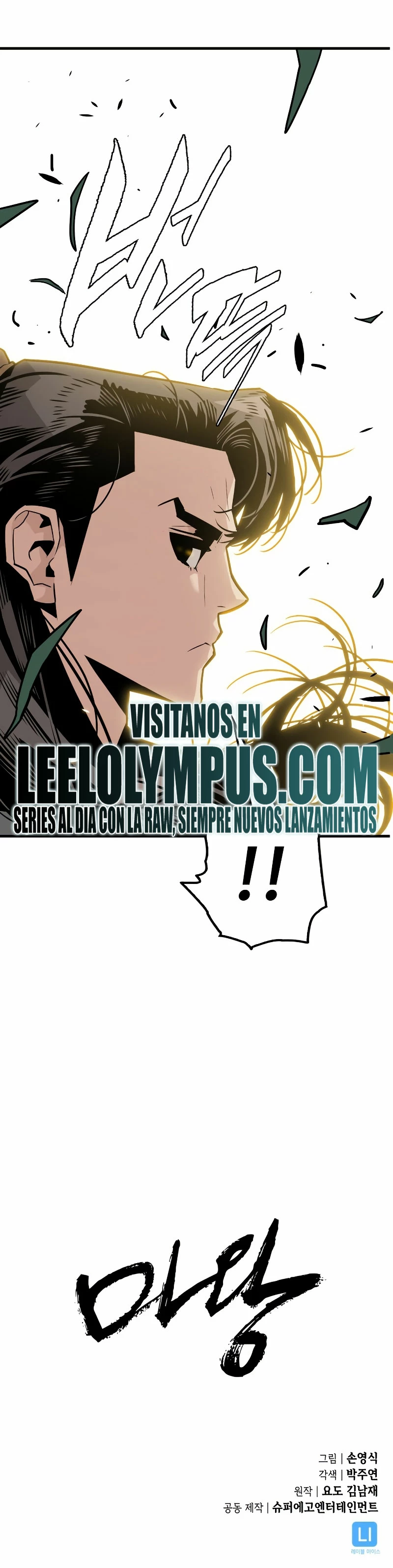 Rey Demonio capítulo 2, página 48