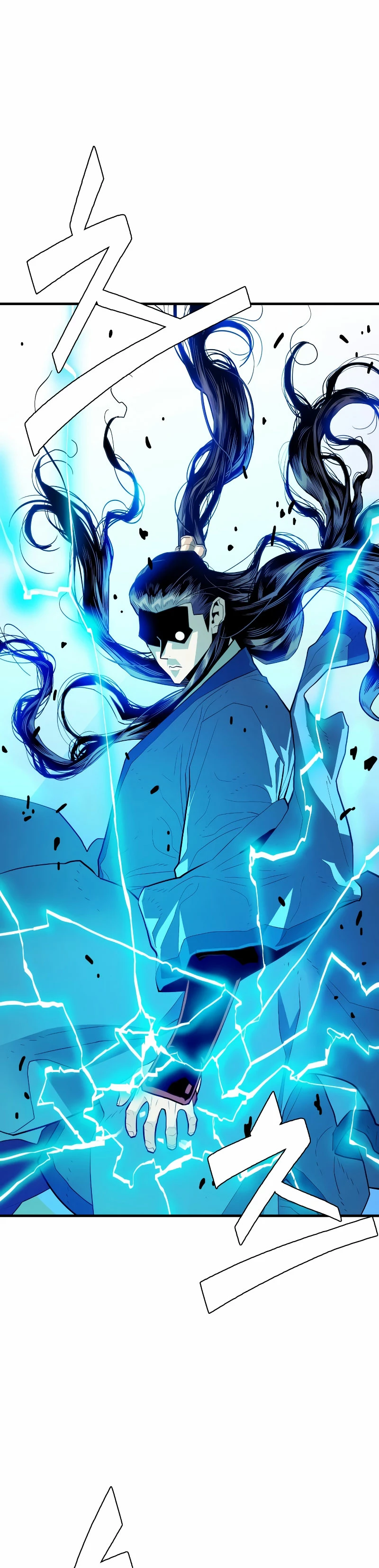 Rey Demonio capítulo 1, página 11