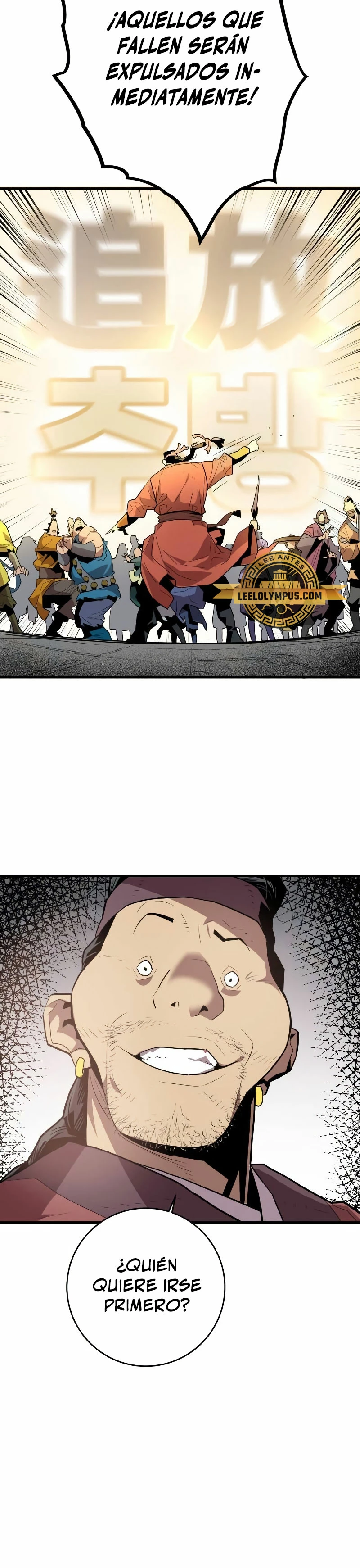 Rey Demonio capítulo 3, página 13