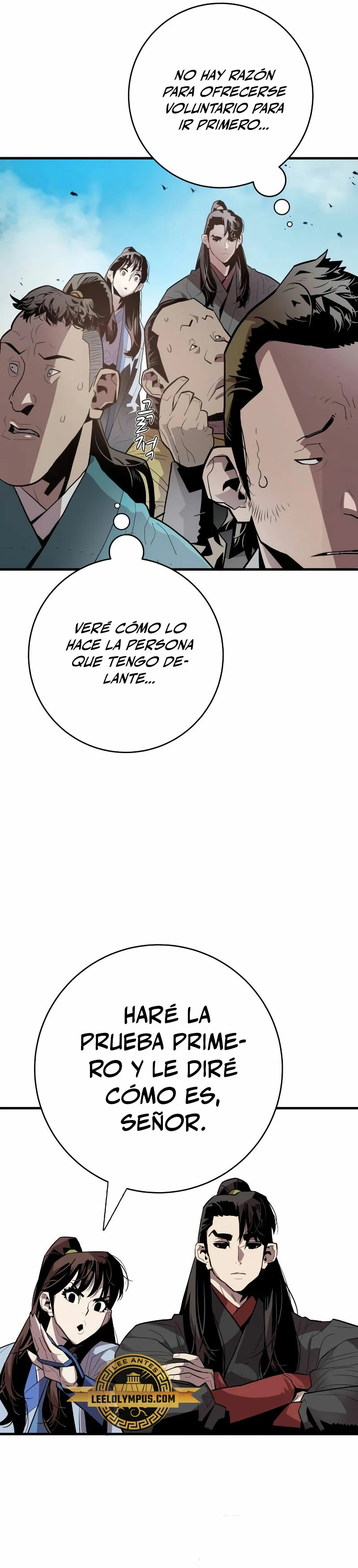 Rey Demonio capítulo 3, página 14