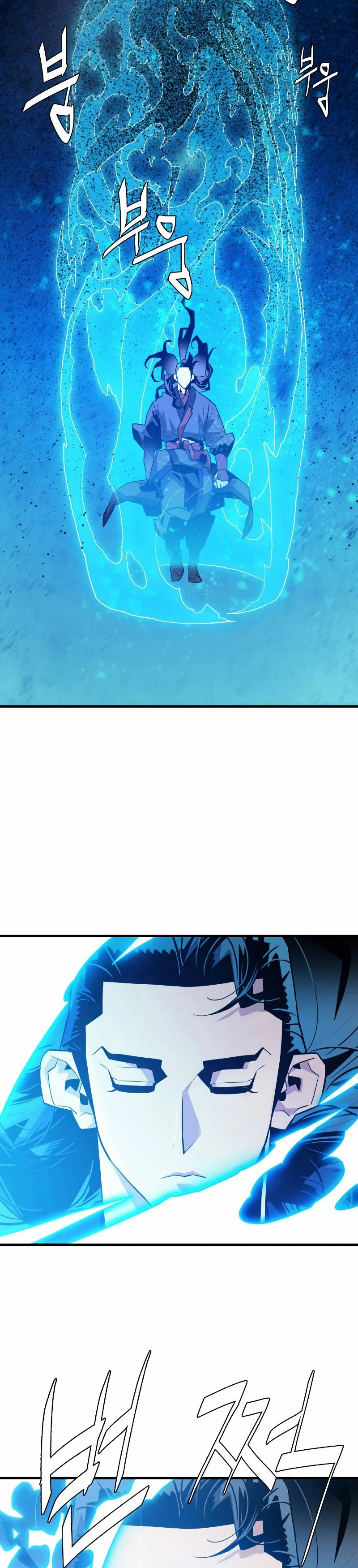 Rey Demonio capítulo 3, página 52