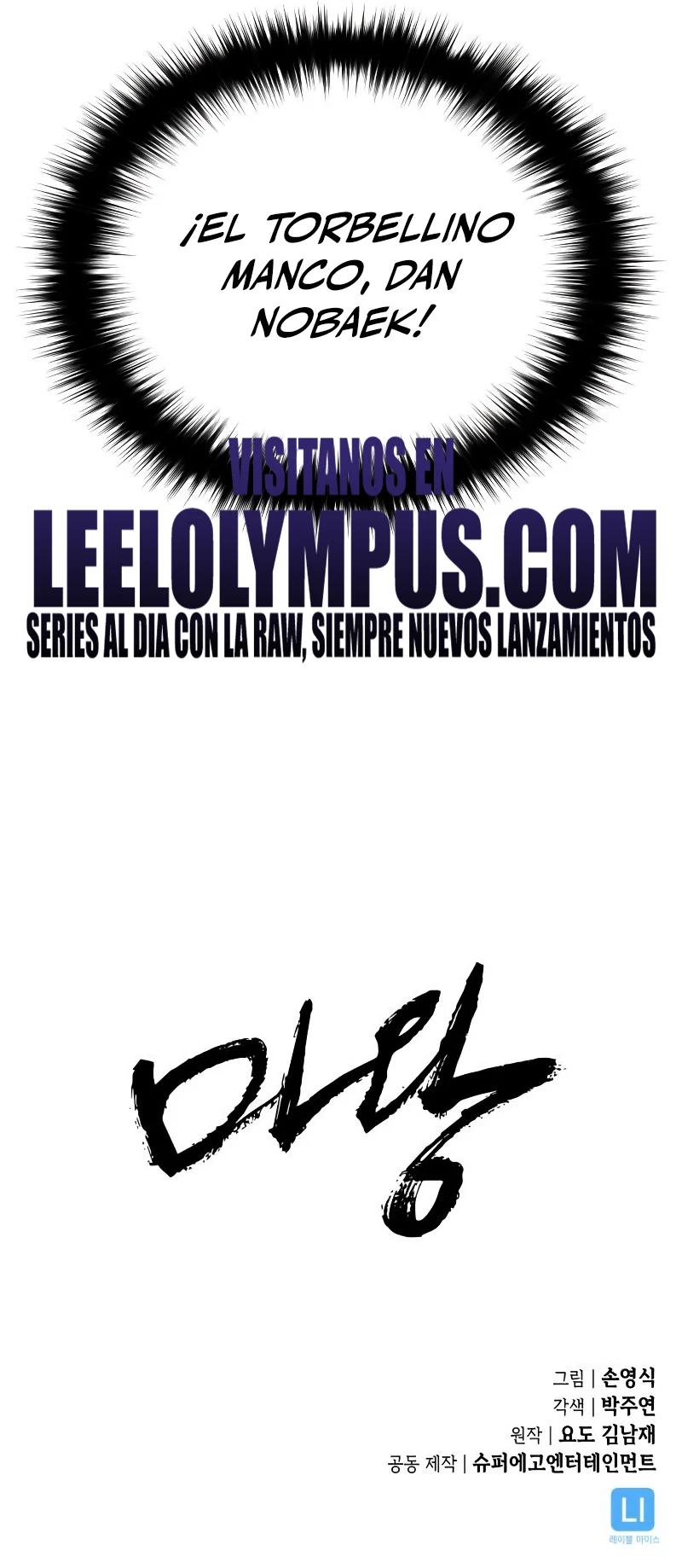 Rey Demonio capítulo 7, página 46