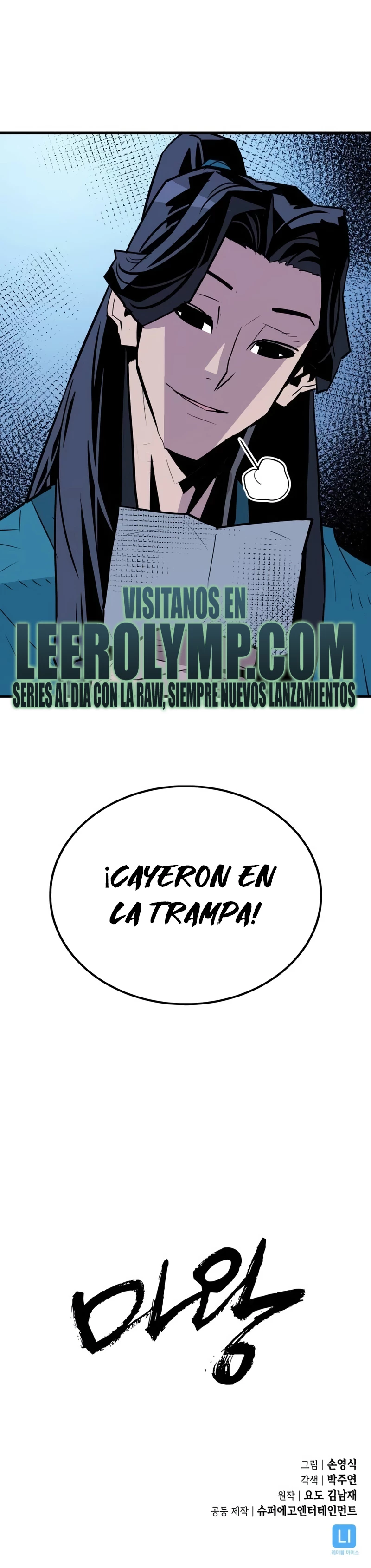 Rey Demonio capítulo 10, página 42